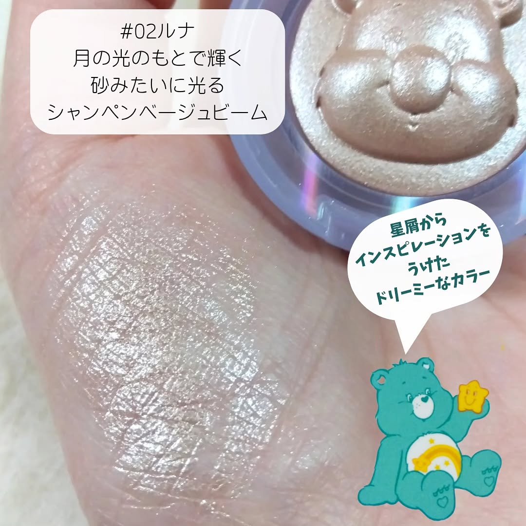 Starlit Beam Lighter/TAG/パウダーハイライトを使ったクチコミ（3枚目）