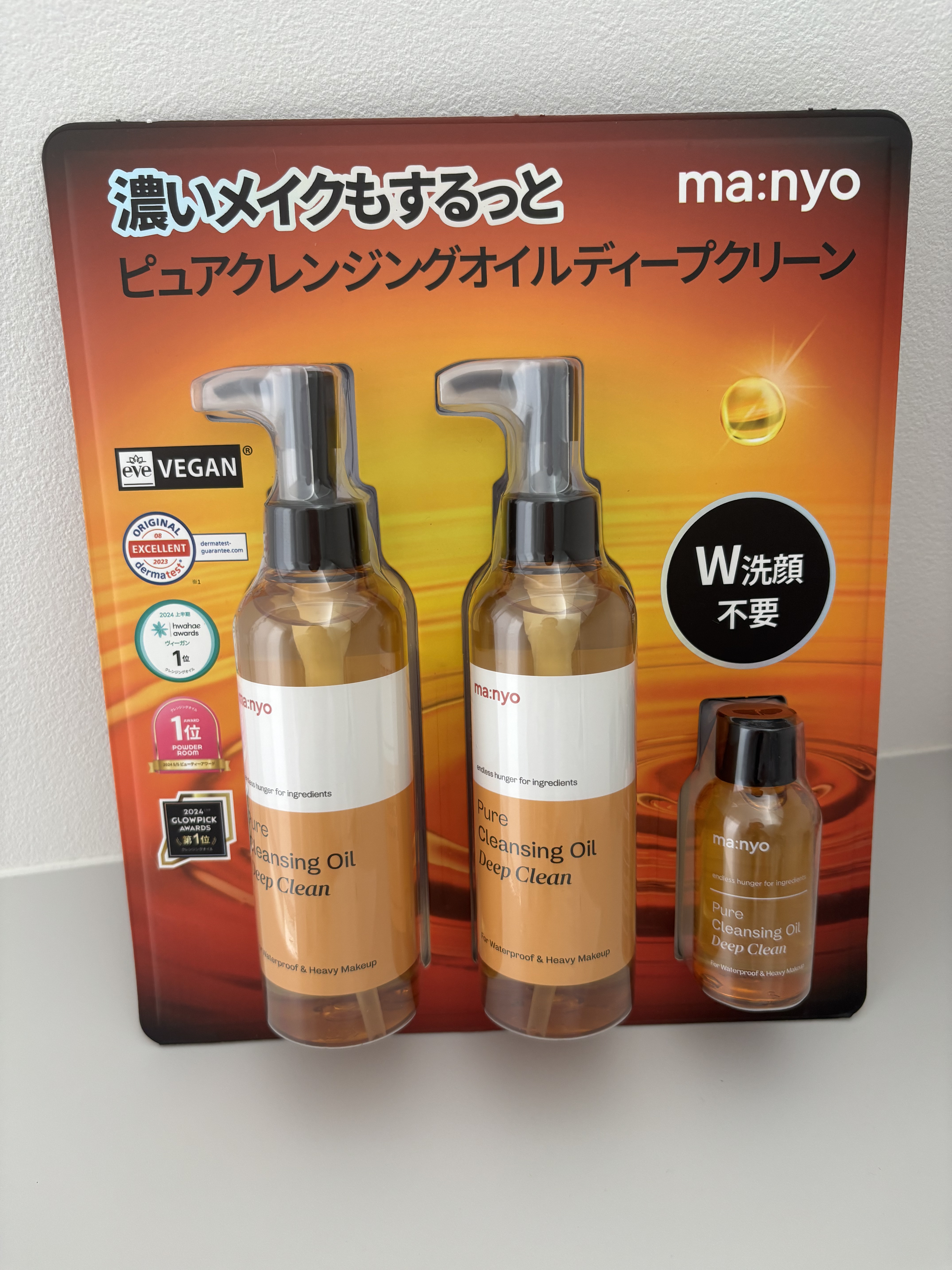 ピュア クレンジング オイル/manyo/オイルクレンジングを使ったクチコミ（2枚目）