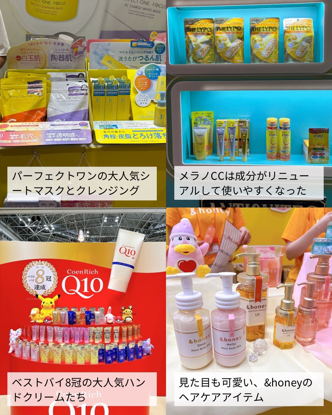 VCチャージ スムースマスク/PERFECT ONE FOCUS/シートマスク・パックを使ったクチコミ(2枚目)