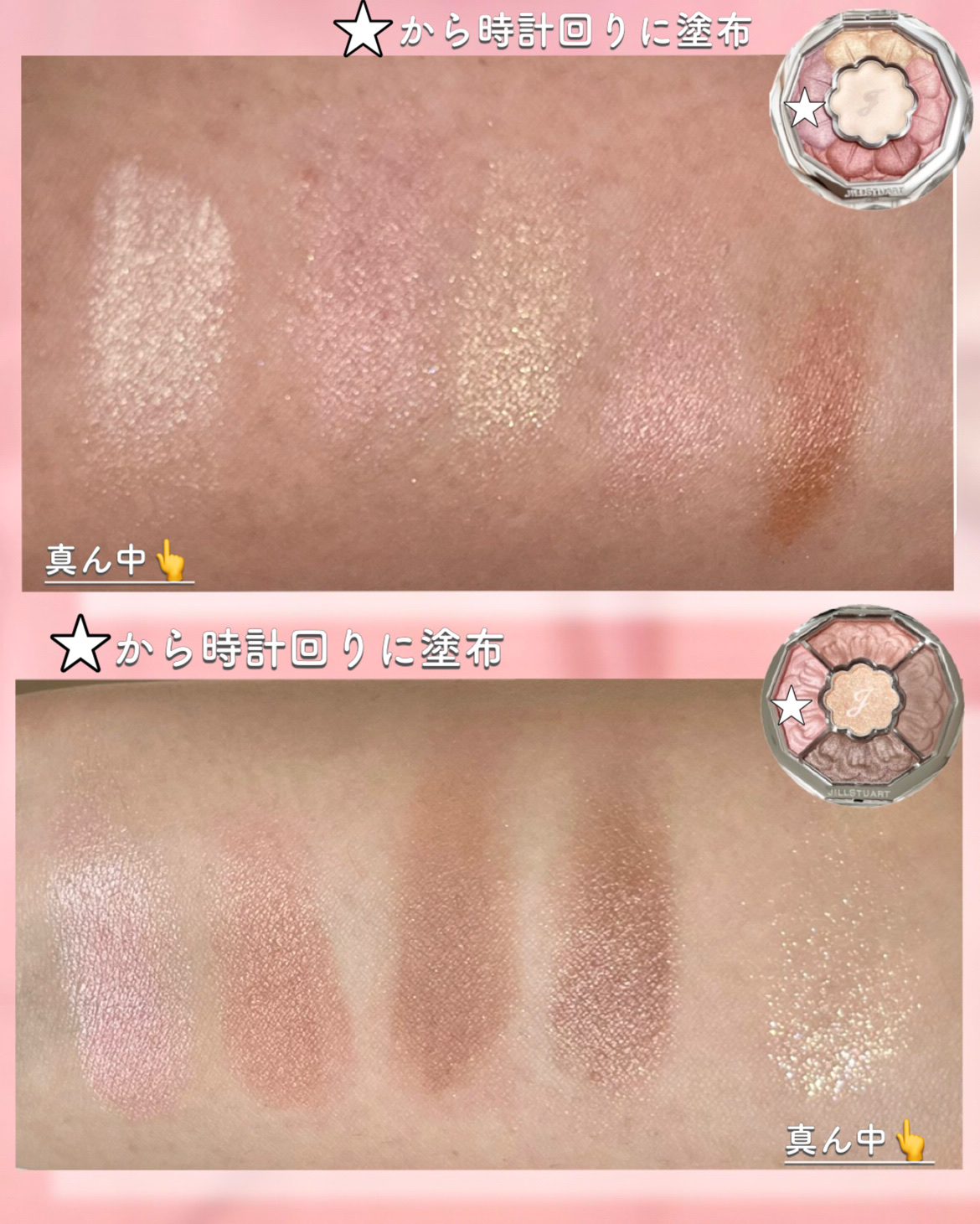 ジルスチュアート ブルームクチュール アイズ/JILL STUART/アイシャドウパレットを使ったクチコミ（3枚目）