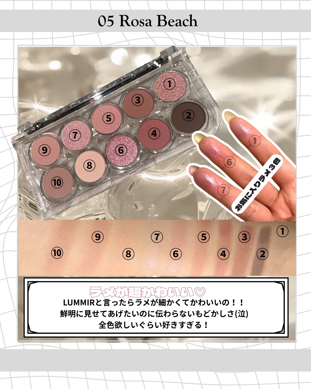 ライトオンアイズシャドウパレット/ルミル/アイシャドウパレットを使ったクチコミ（3枚目）