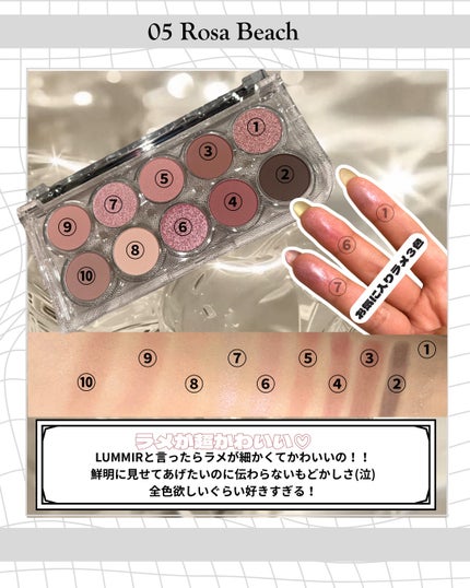 ライトオンアイズシャドウパレット/ルミル/アイシャドウパレットを使ったクチコミ(3枚目)