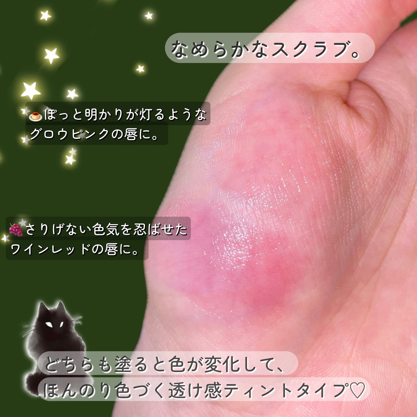 Oh!Baby スクラブリップバーム/ハウス オブ ローゼ/リップスクラブを使ったクチコミ(5枚目)