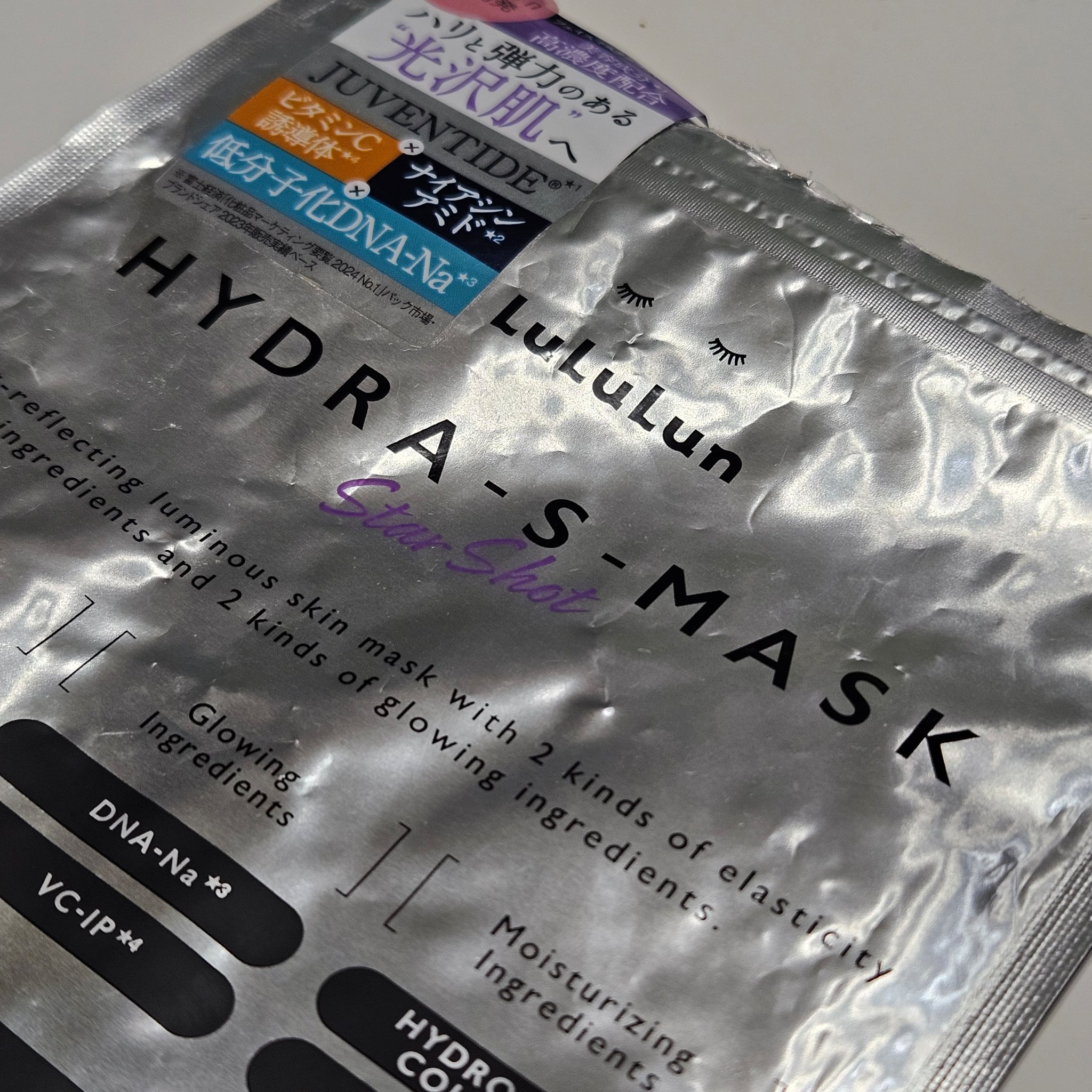 #使い切りコスメ

────────────

ルルルン
ルルルン ハイドラ ID マスク
Limited

────────────

ルルルン ハイドラ ID マスク を
使い切りました✨

発売当初これ試してみたいと思い
すぐに買いに