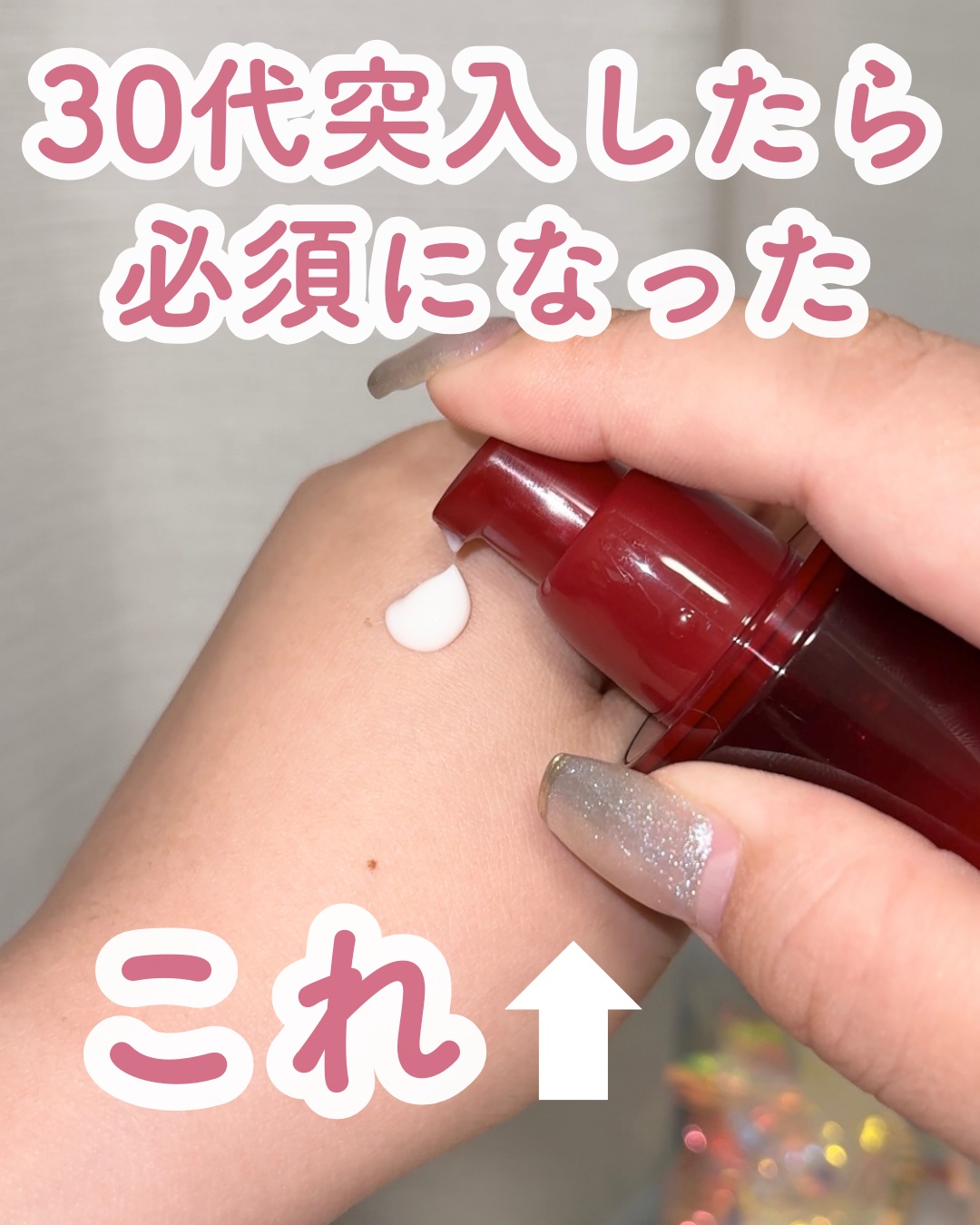 プライマーショット/アテニア/ブースター・導入液を使ったクチコミ（2枚目）