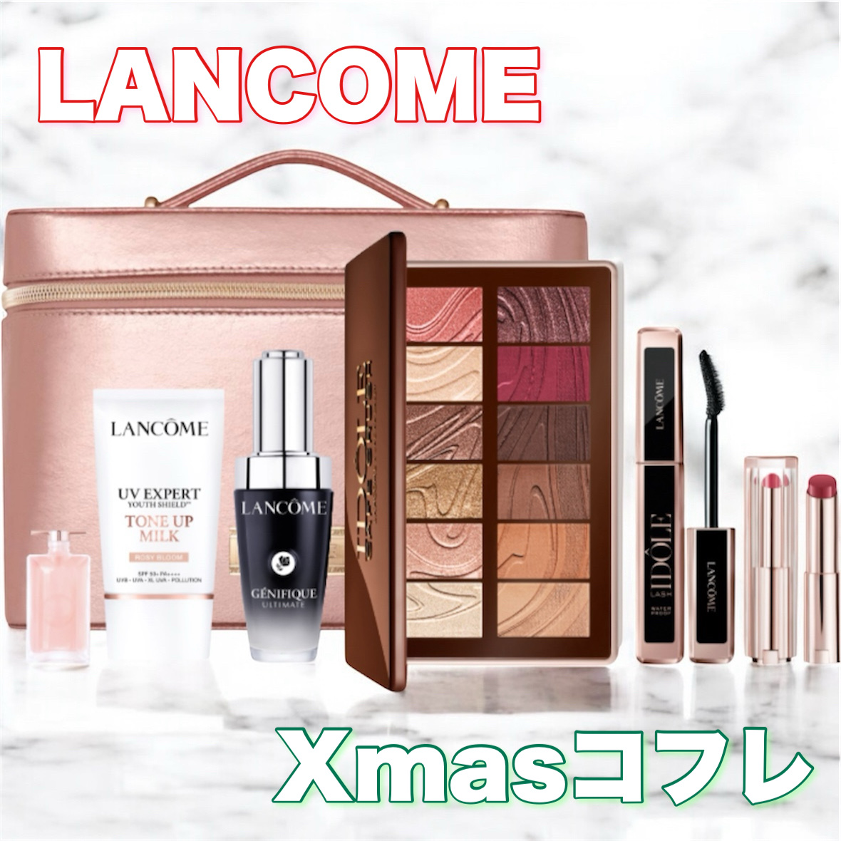 2025 ビューティ ボックス/LANCOME/その他キットセットを使ったクチコミ（1枚目）
