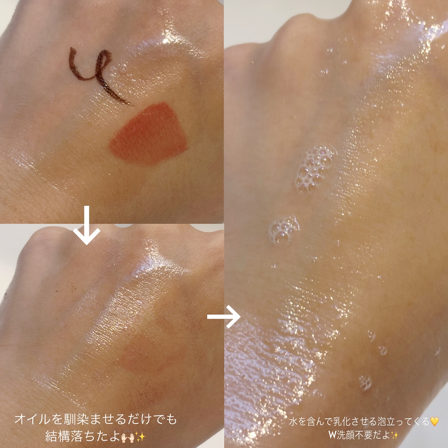 ポアオイルバブルクレンジング/CELORABY/その他洗顔料を使ったクチコミ（3枚目）