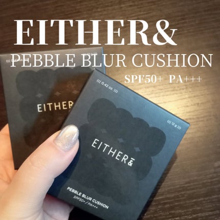 Pebble Blur Cushion/EITHER&/クッションファンデーションを使ったクチコミ(1枚目)
