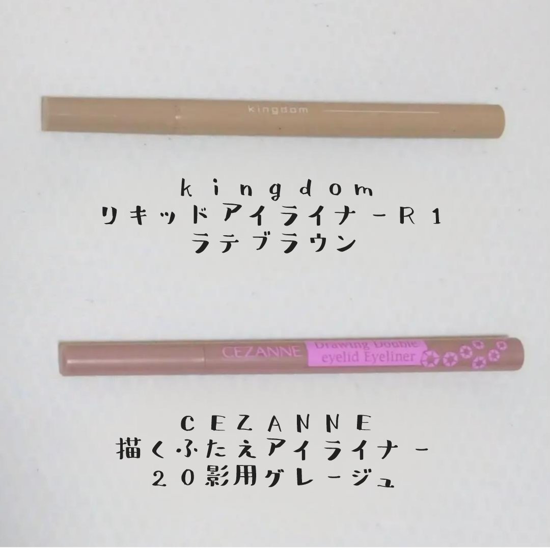 ペールトーンアイシャドウ/CEZANNE/アイシャドウを使ったクチコミ（3枚目）