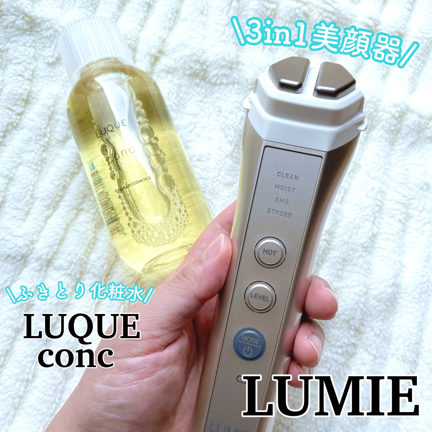 ルクエ コンク/ナリス化粧品/拭き取り化粧水を使ったクチコミ(1枚目)