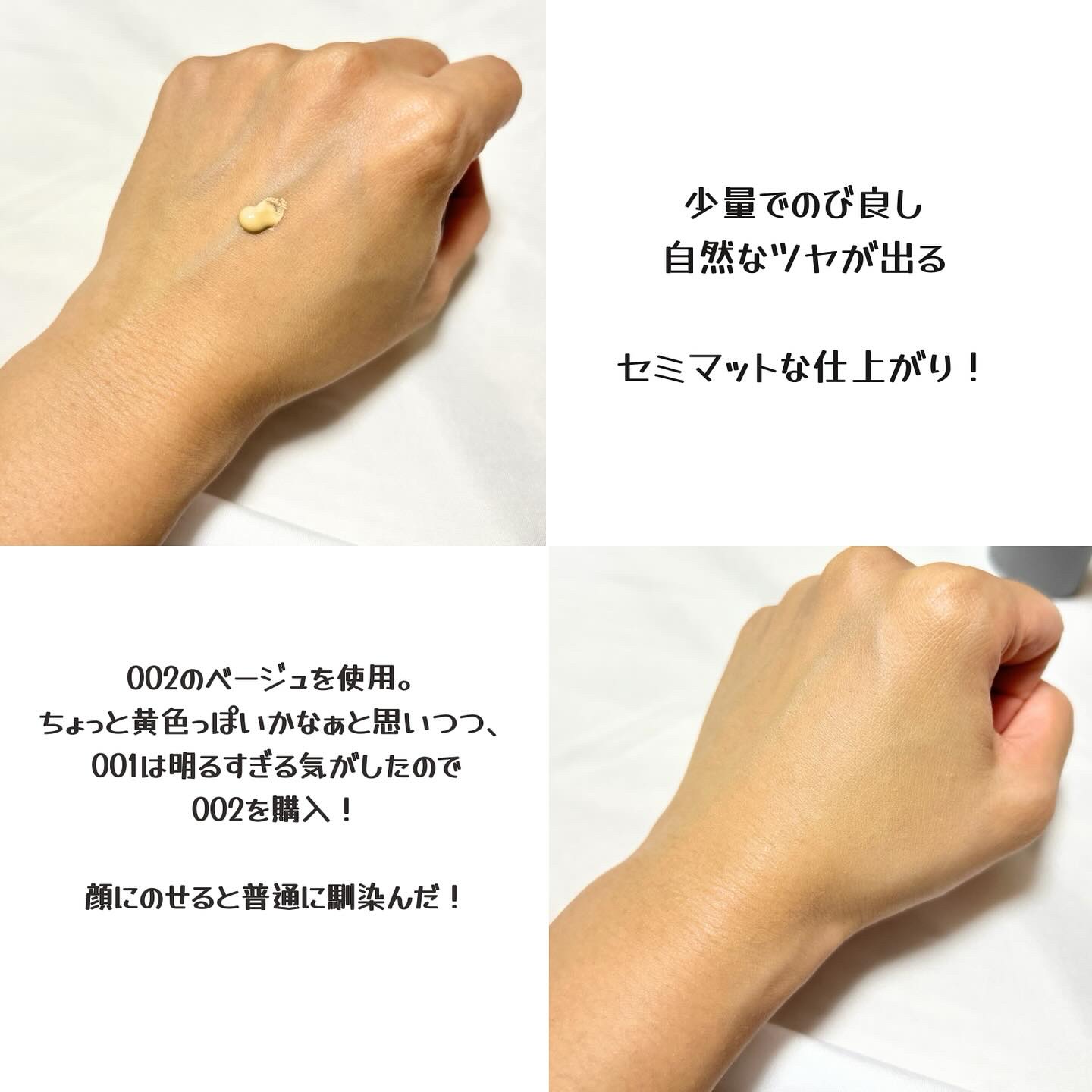 シェイピングプライマー/チャコット・コスメティクス/化粧下地を使ったクチコミ（3枚目）