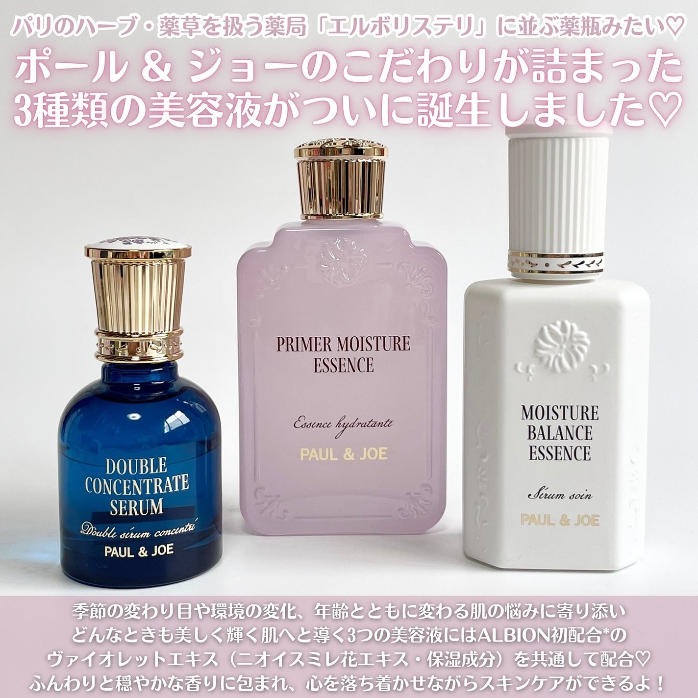 ポール & ジョー ダブル コンセントレート セラム/PAUL & JOE BEAUTE/美容液を使ったクチコミ(2枚目)