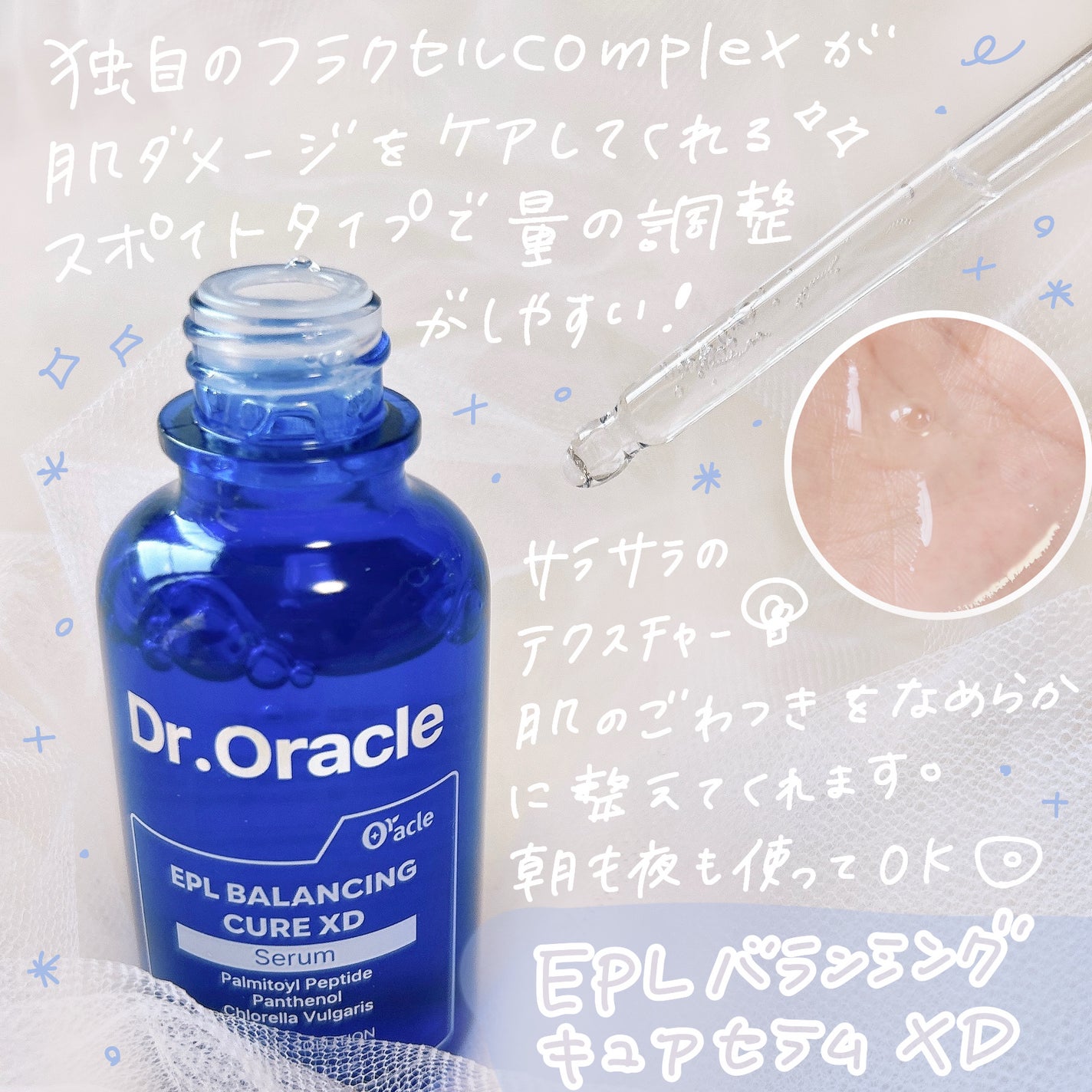 PDRN レシピクリアマスク/Dr.Oracle/シートマスク・パックを使ったクチコミ(2枚目)