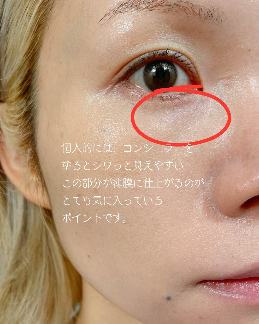 THE TOOL LAB 超密着コンシールデュオ/THE TOOL LAB/その他キットセットを使ったクチコミ(5枚目)