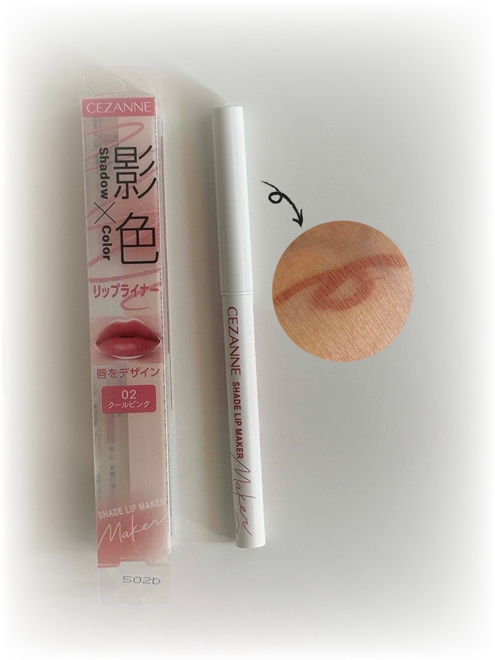 影色リップメイカー/CEZANNE/口紅・グロス・リップライナー・リップケアを使ったクチコミ(1枚目)