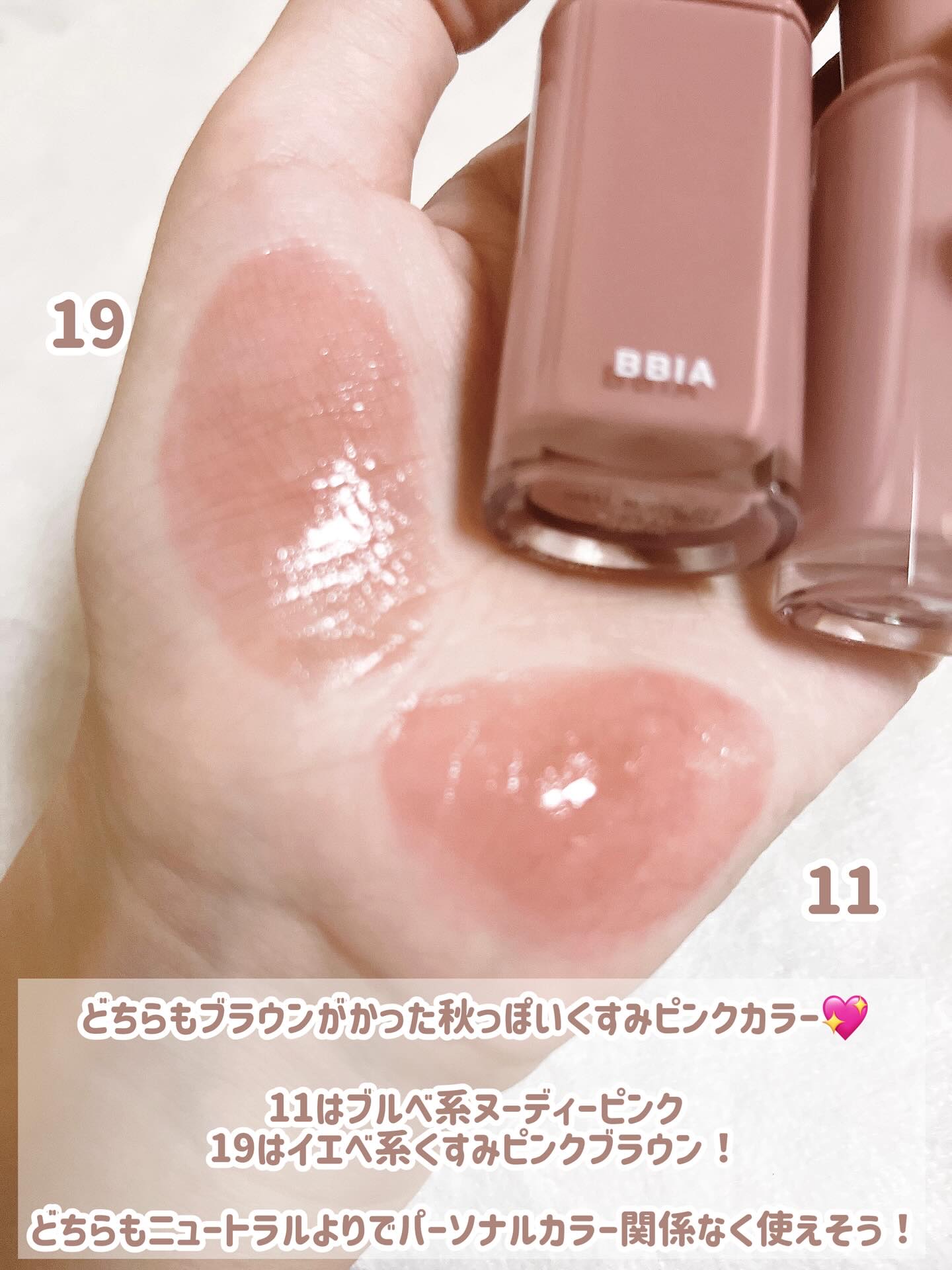 ラストオート ジェルアイライナー/BBIA/ジェルアイライナーを使ったクチコミ（3枚目）