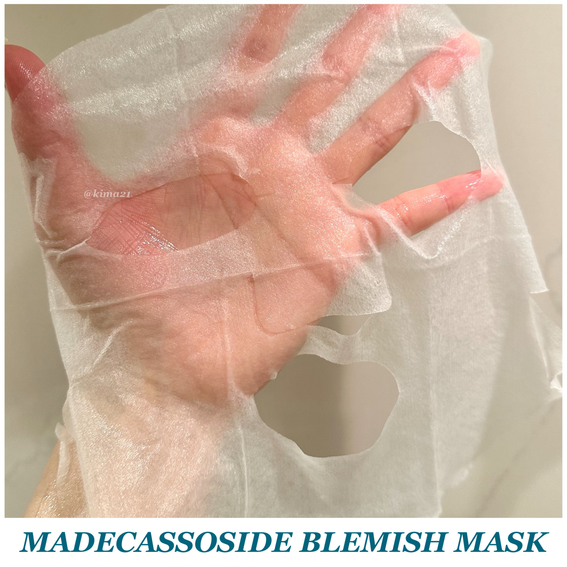 マデカッソシド ブレミッシュマスク/MEDIHEAL/シートマスク・パックを使ったクチコミ（3枚目）