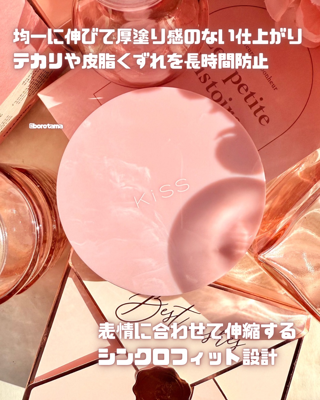 キス クッションパンチ/KiSS/クッションファンデーションを使ったクチコミ（3枚目）