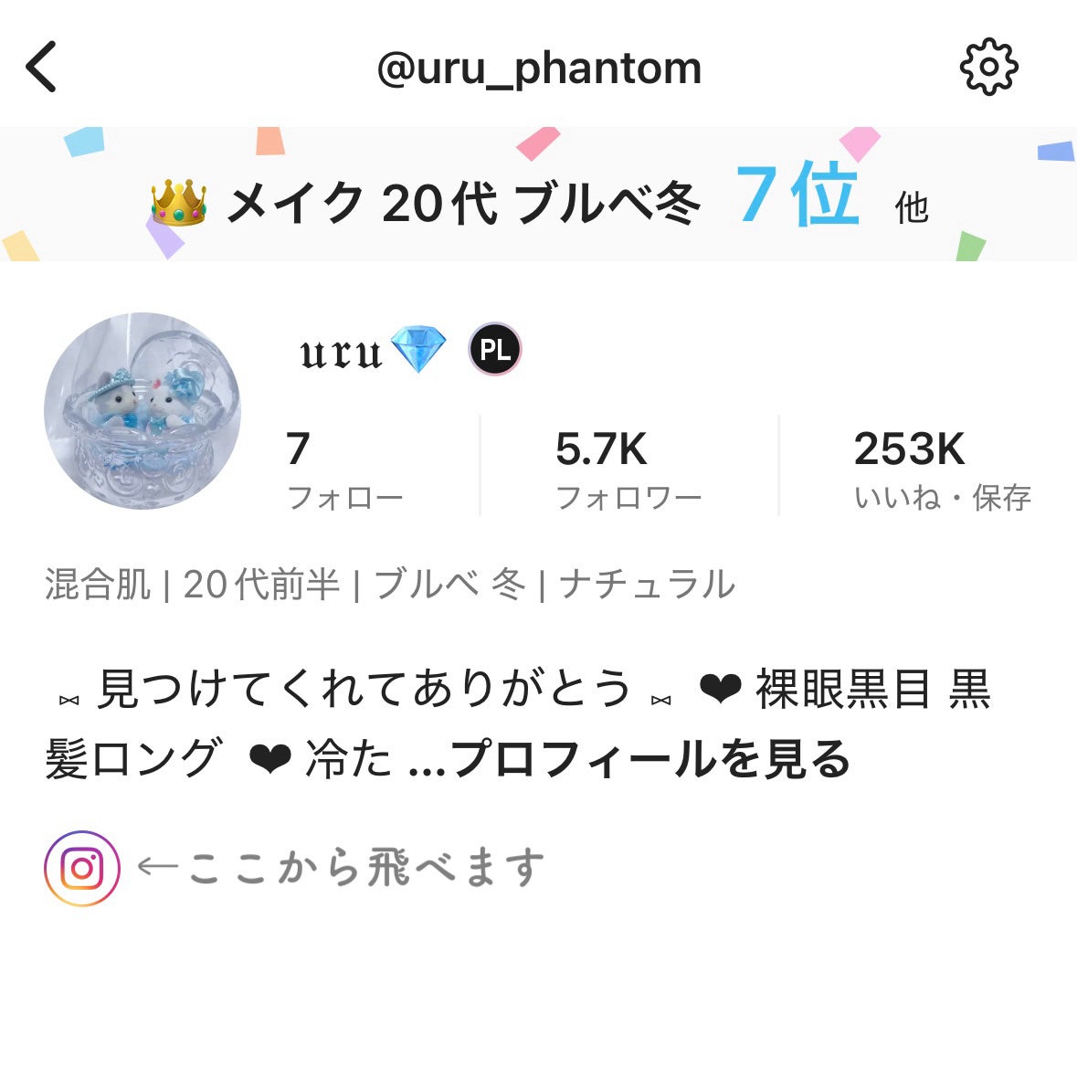 Angelcolor Bambi Series 1day /AngelColor/ワンデー(1DAY)カラコンを使ったクチコミ(4枚目)