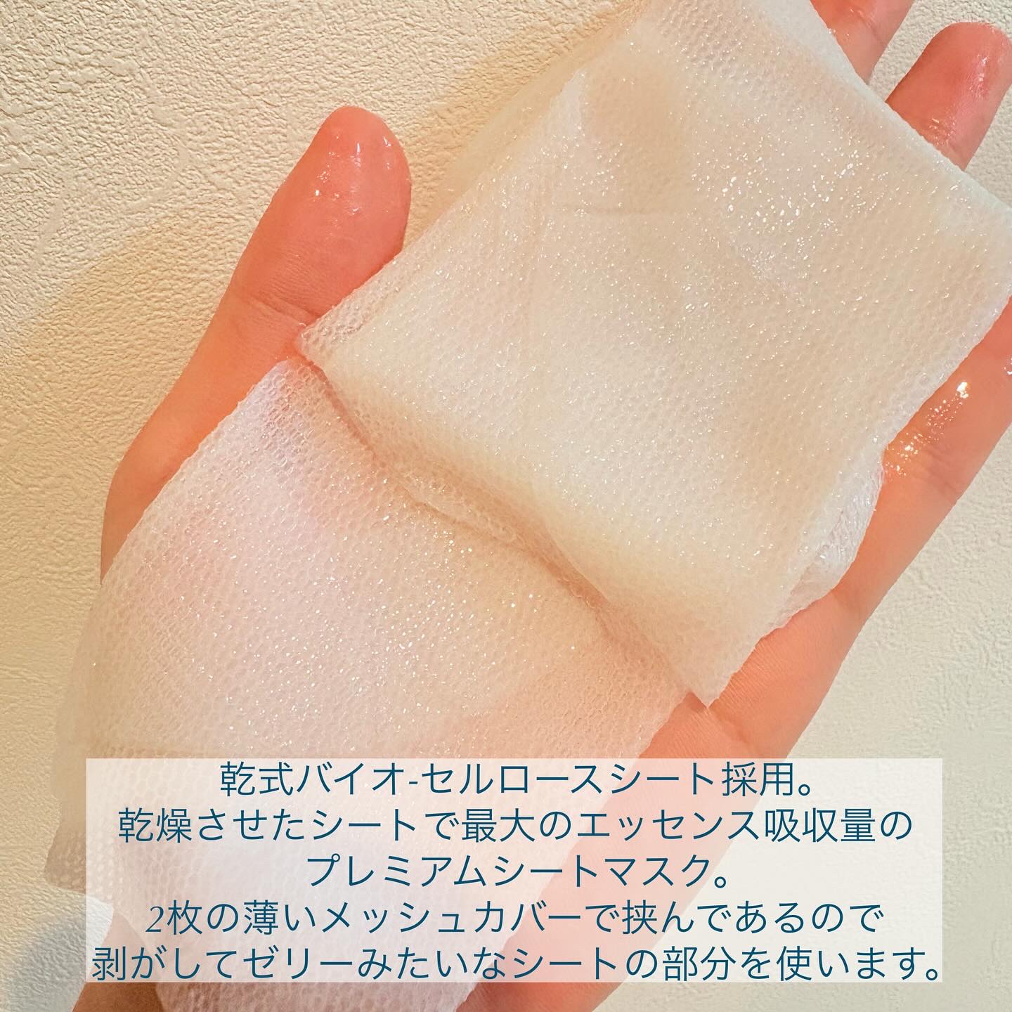 サミュ ガラクトポア ディープクリーン 2ステップマスク/SAM'U/シートマスク・パックを使ったクチコミ（2枚目）