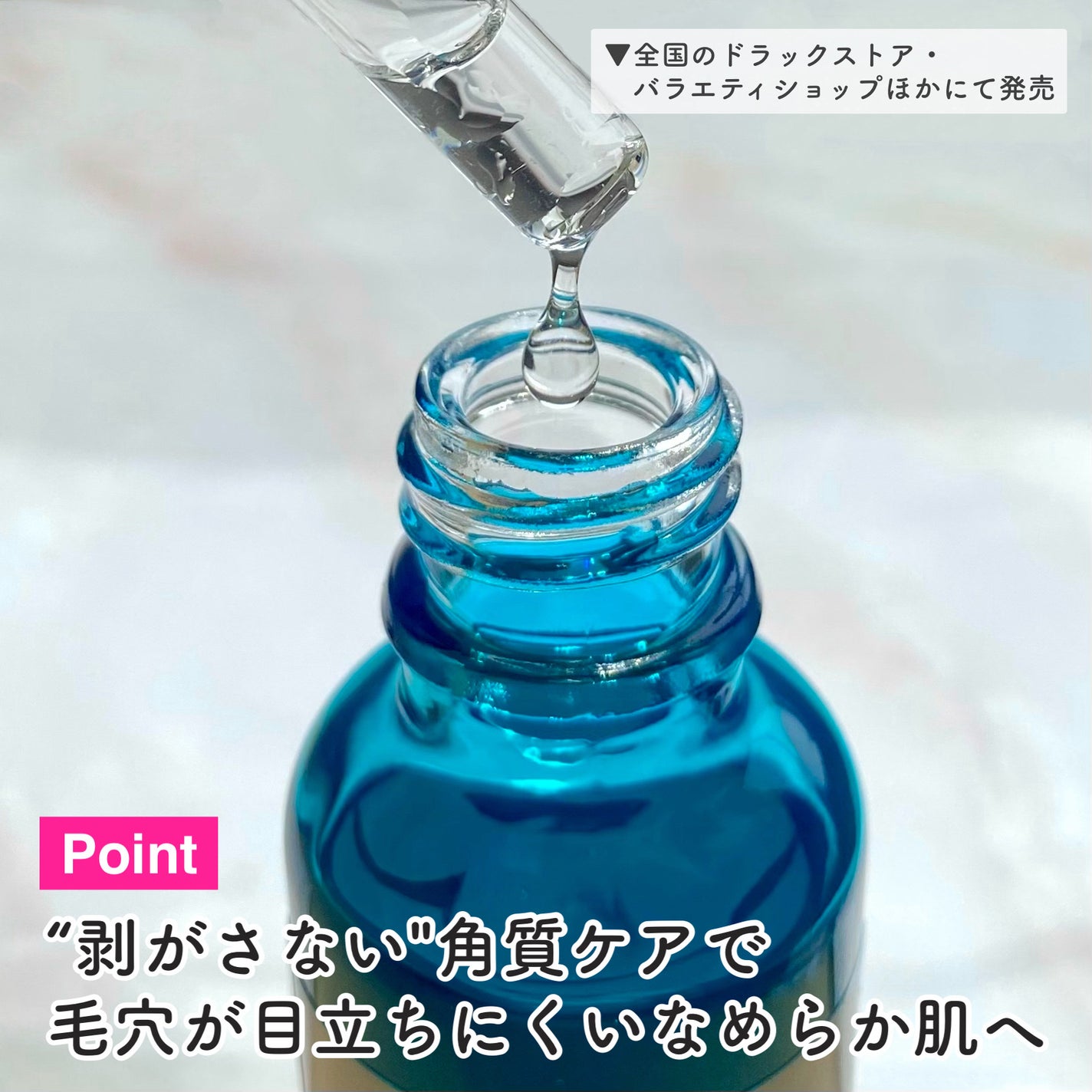 エファクラ ピールケア セラム/ラ ロッシュ ポゼ/美容液を使ったクチコミ(3枚目)