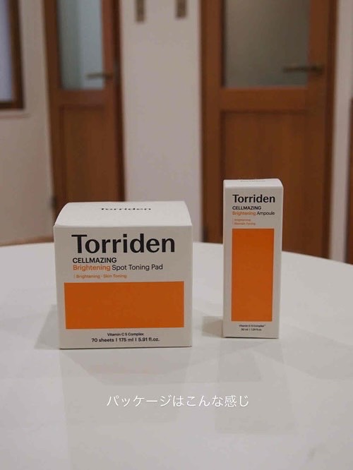 セルメイジング ビタC ブライトニングアンプル/Torriden/美容液を使ったクチコミ（2枚目）