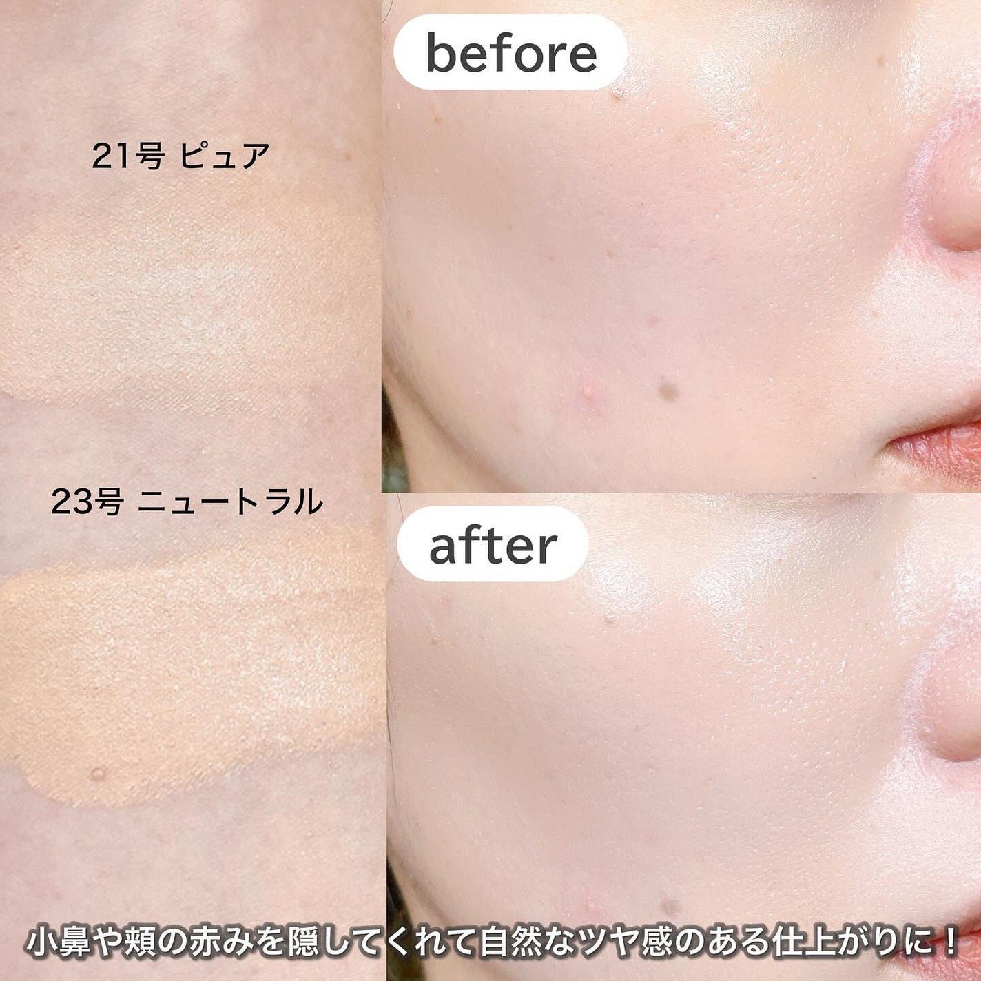 センシティブピュア&ピュアクッション/SAM'U/クッションファンデーションを使ったクチコミ(4枚目)