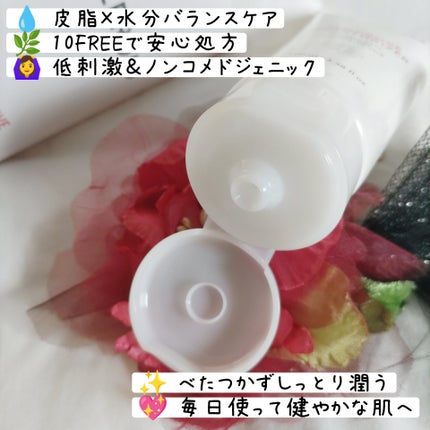 ピンプローブモイスチャーライザー/ZEROID/フェイスクリームを使ったクチコミ(2枚目)