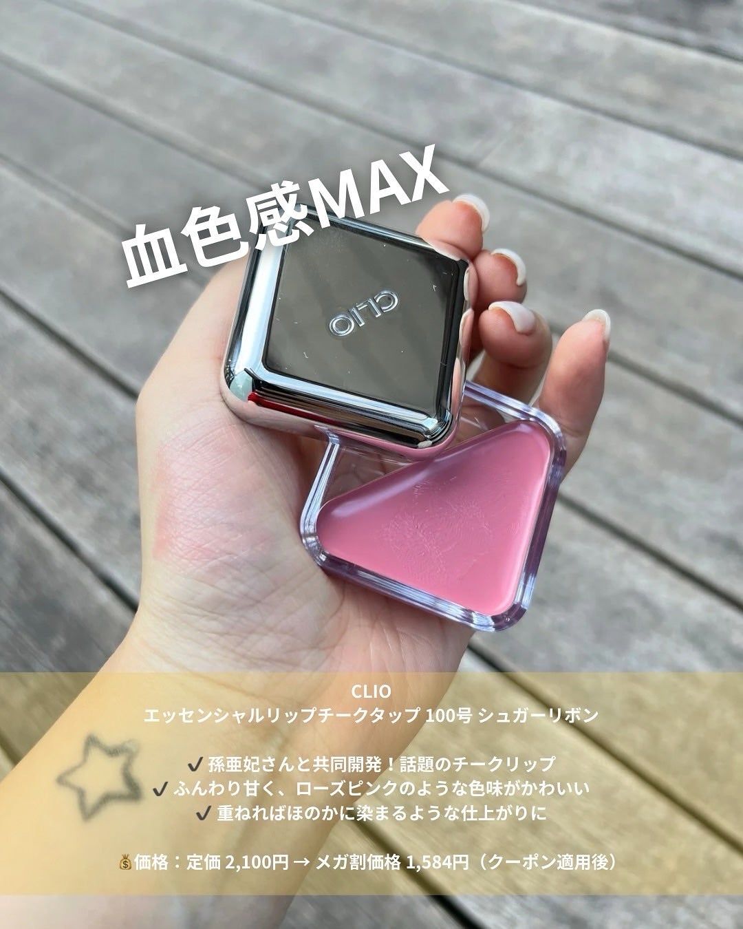 ドクダミ ポアコントロールクレンジングオイル/Anua/オイルクレンジングを使ったクチコミ(2枚目)