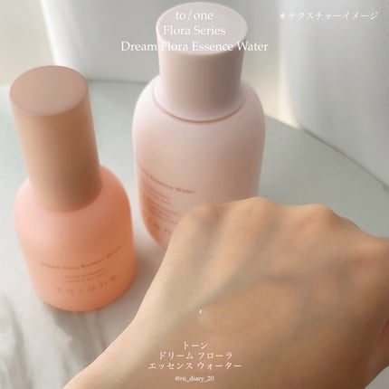 トーン ドリーム フローラ ブースター セラム/to/one/美容液を使ったクチコミ(5枚目)