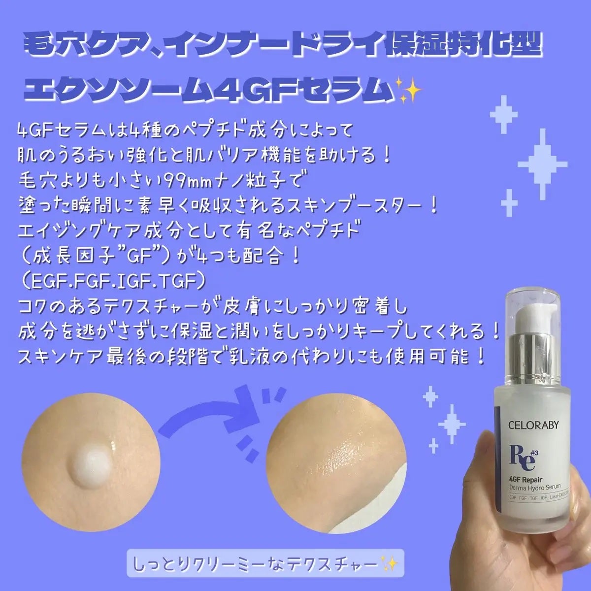 ペンタショット/CELORABY/美顔器・マッサージを使ったクチコミ(3枚目)