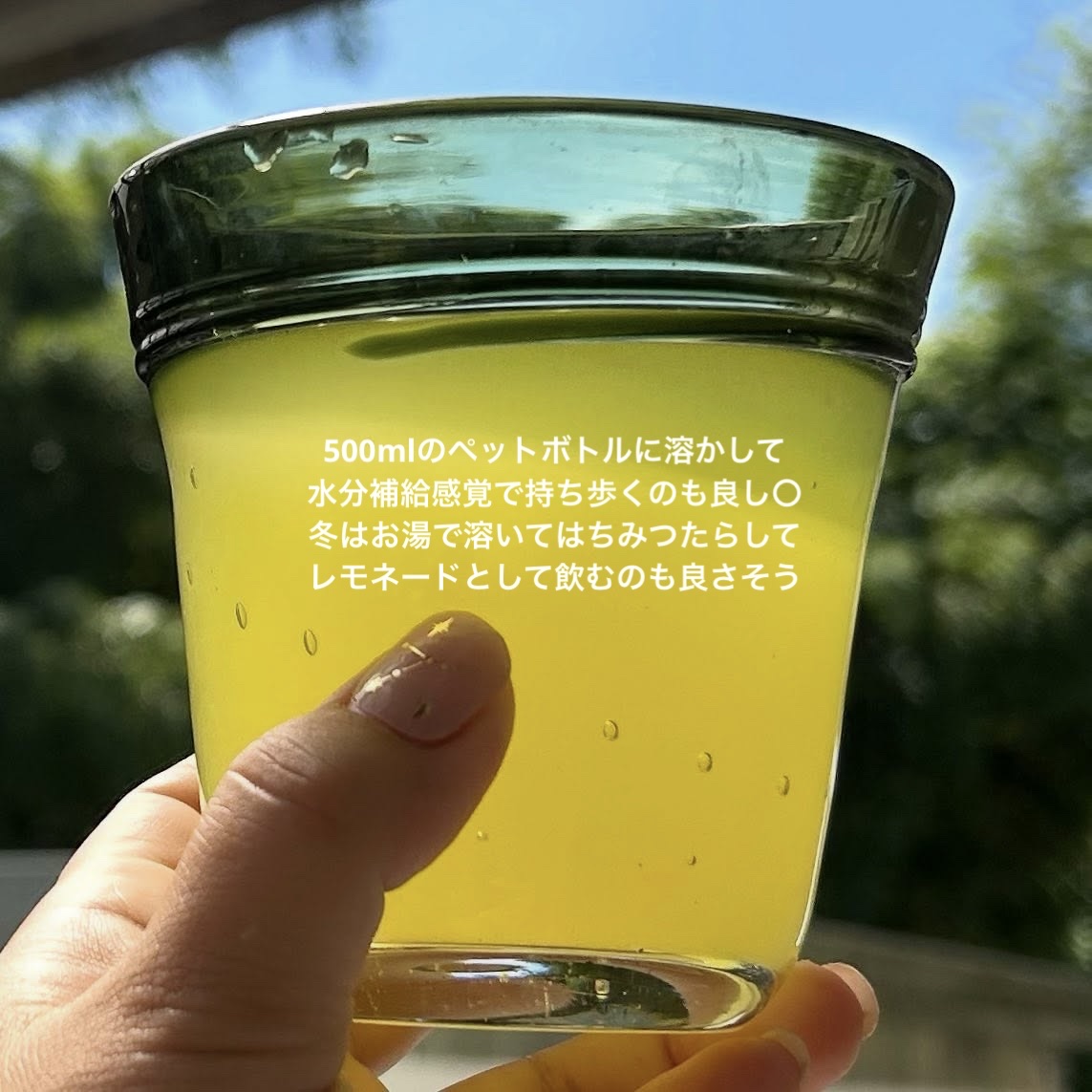 美種 飲むレチノール /ダイショー/その他食品を使ったクチコミ（3枚目）