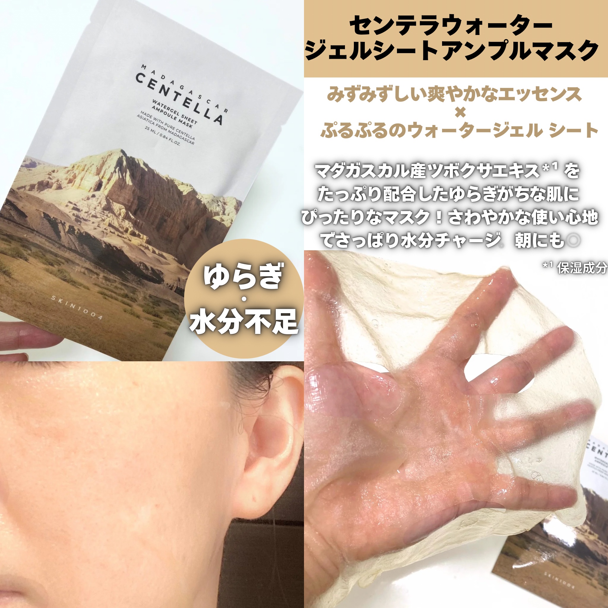 ポアマイジング クラリファイングマスク/SKIN1004/シートマスク・パックを使ったクチコミ（2枚目）