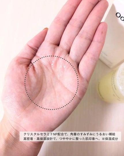 を使ったクチコミ(3枚目)