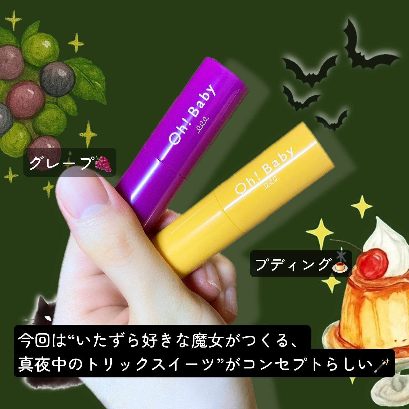 Oh!Baby スクラブリップバーム/ハウス オブ ローゼ/リップスクラブを使ったクチコミ(3枚目)