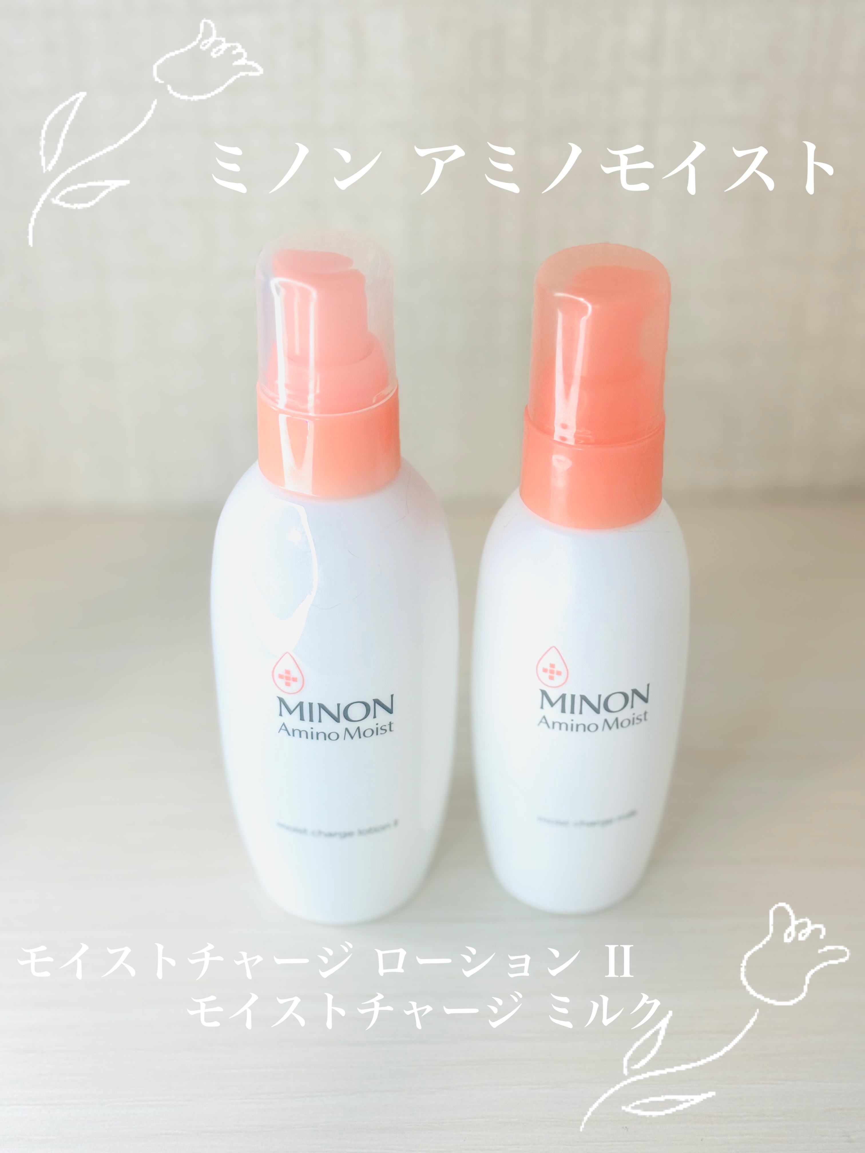 ミノン アミノモイスト モイストチャージ ローション Ⅱ もっとしっとりタイプ/ミノン/化粧水を使ったクチコミ（1枚目）