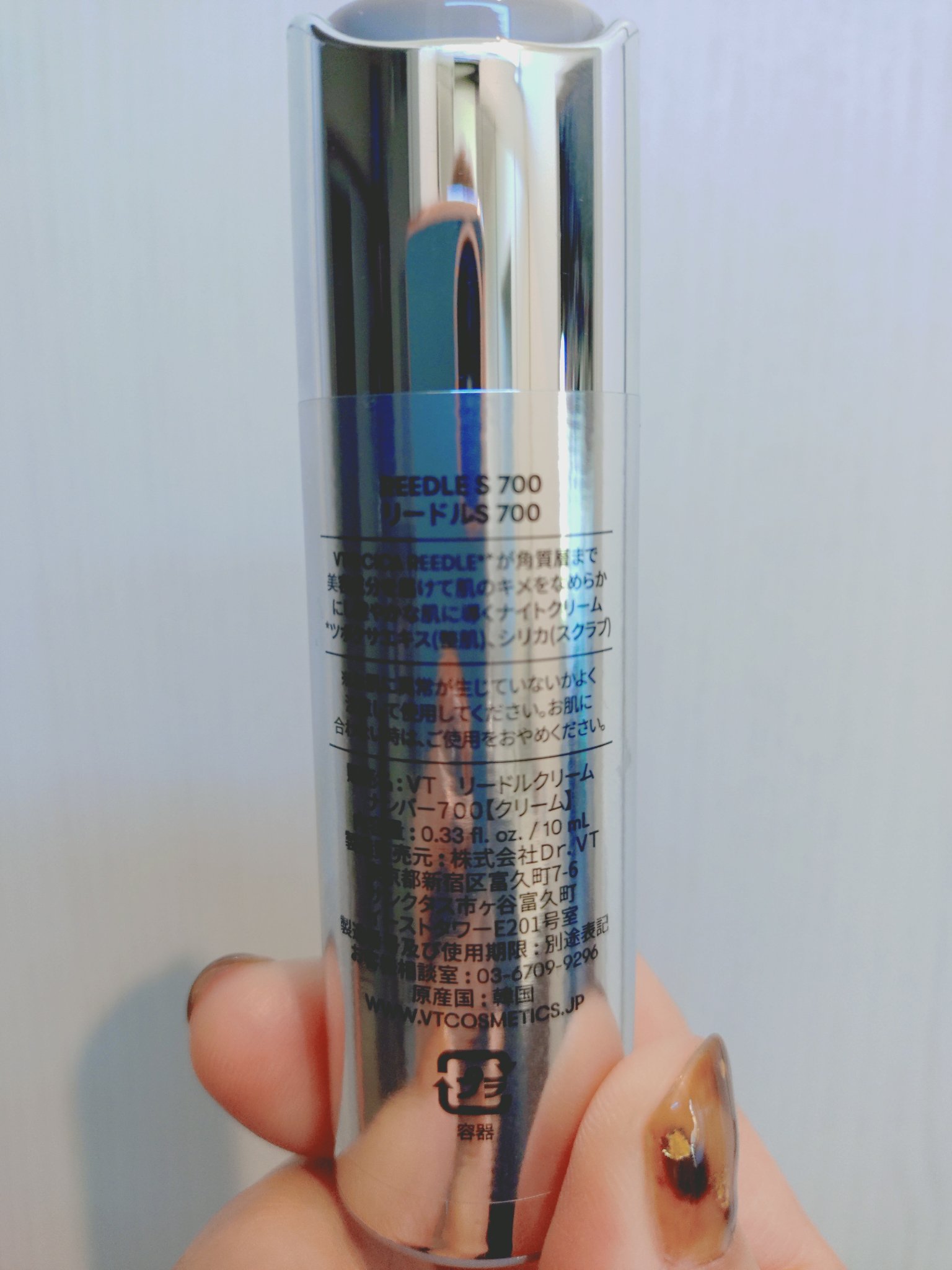 リードルショット700/VT/美容液を使ったクチコミ（2枚目）