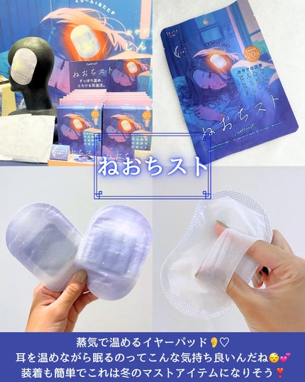 クリッククリック ラバリップ 03 チョコフォンダン/Lipit./口紅の画像