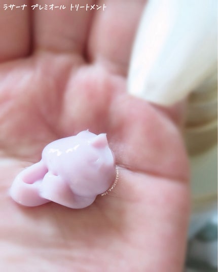 ラサーナ プレミオール シャンプー/トリートメント シャンプー(130ml)/ラサーナ/シャンプー・コンディショナーの画像