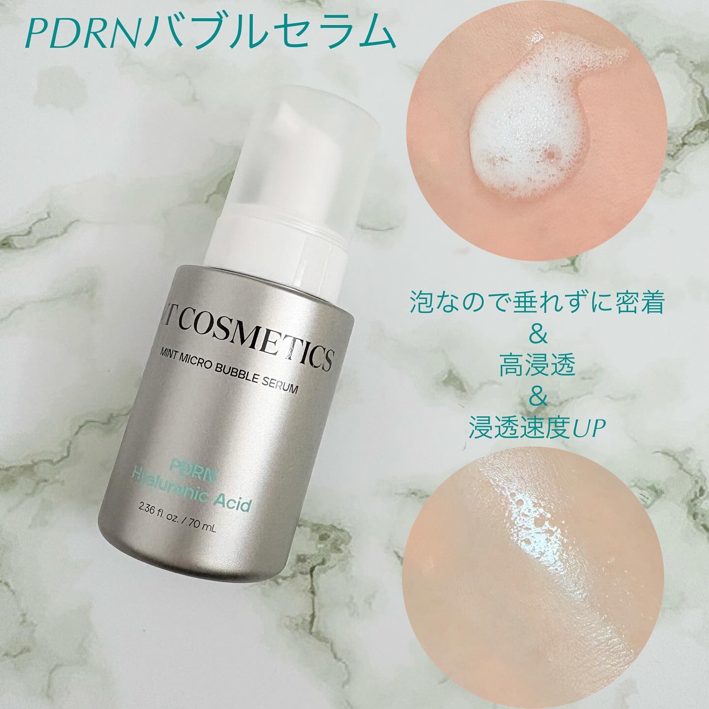 PDRN カプセルクリーム 100/VT/フェイスクリームを使ったクチコミ（2枚目）