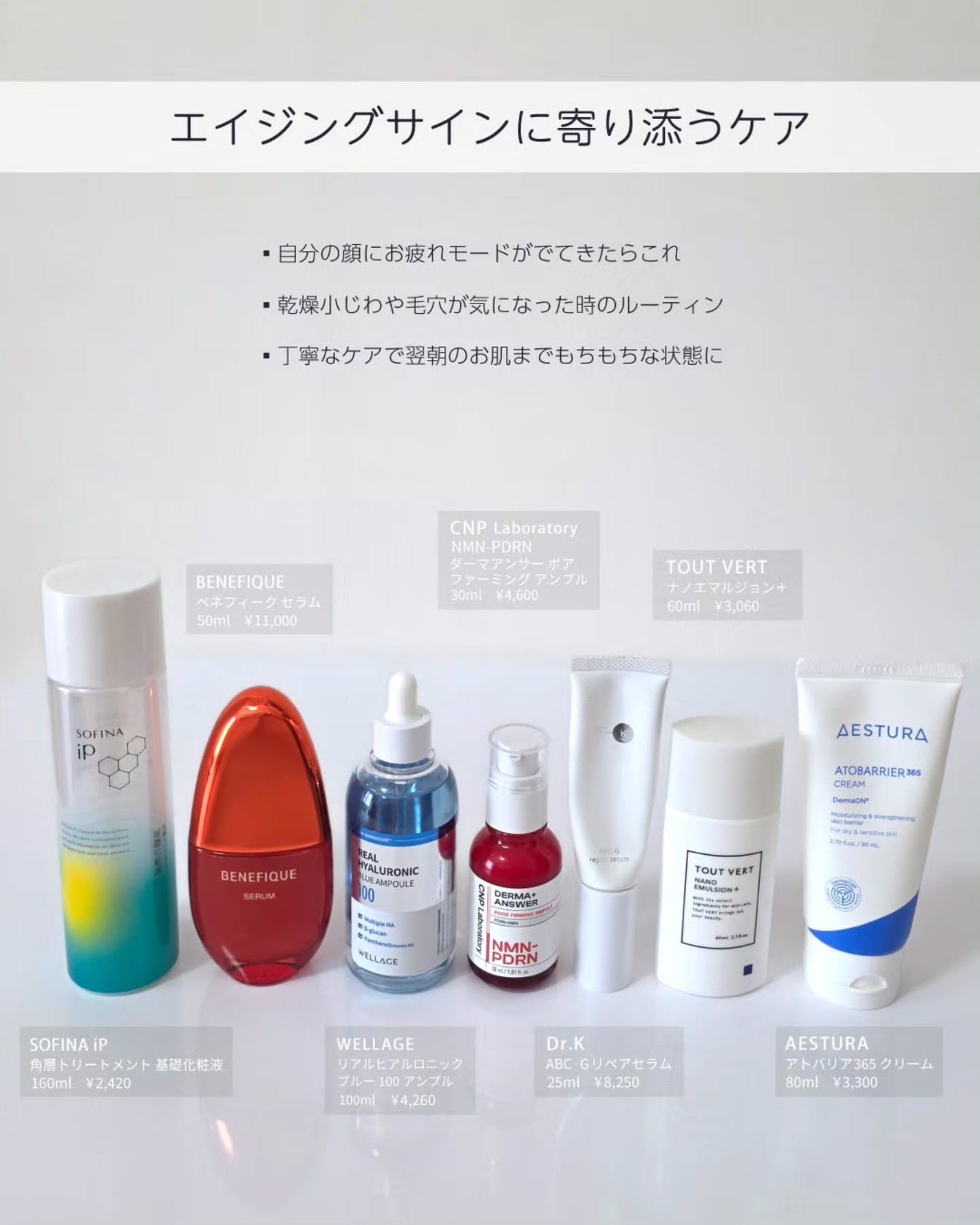 shoco_sme フォロバ on LIPS 「【その日の肌に、最適なひと手間をスキンケアルーティン】本日はお..」(5枚目)