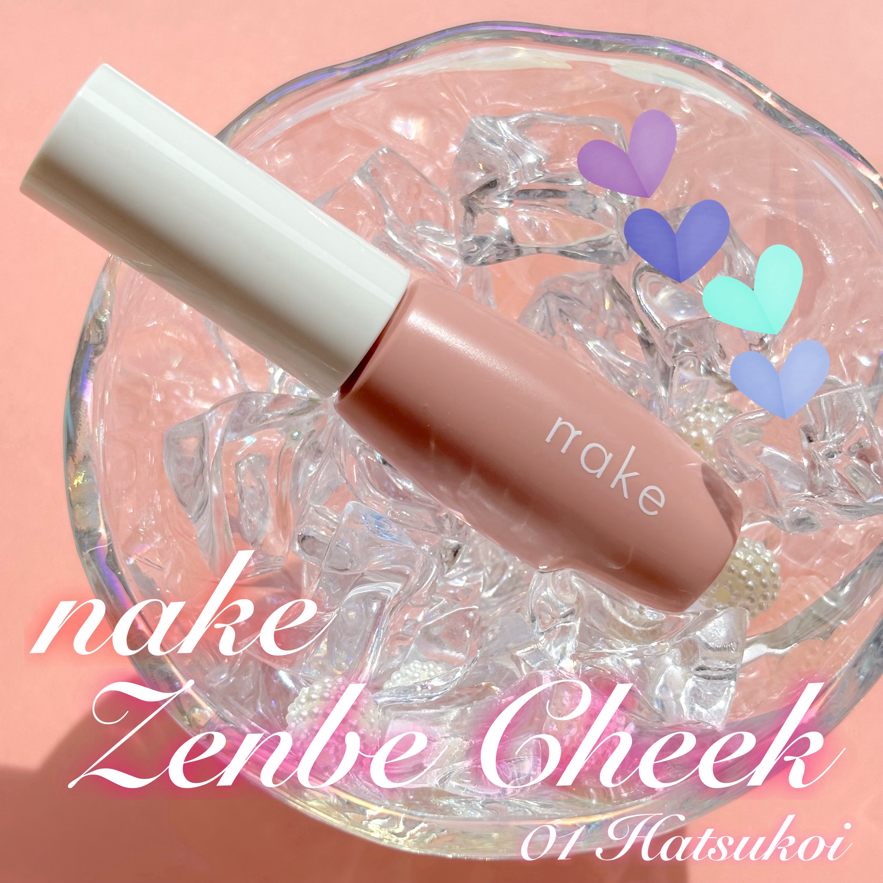 nake 全べチーク/nake/リキッドチークを使ったクチコミ（1枚目）