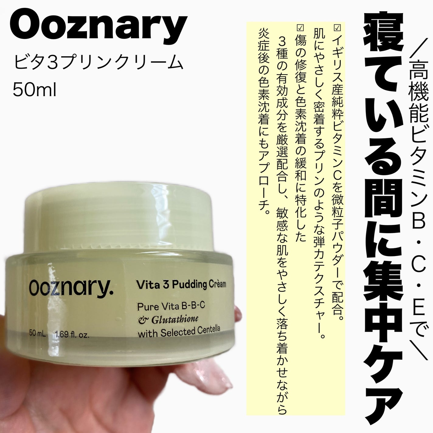 ビタ3セラム/オーズナリー/美容液を使ったクチコミ(6枚目)