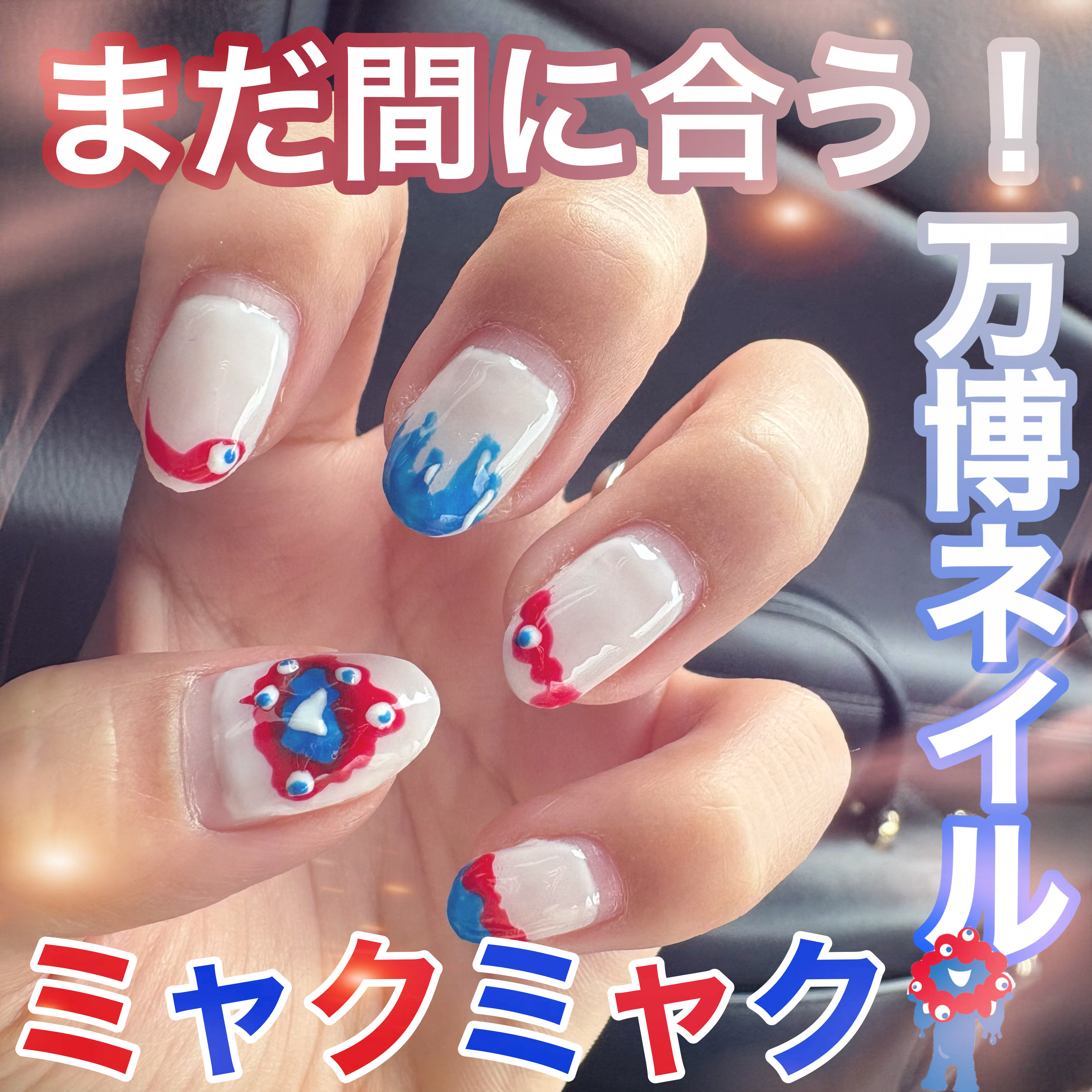 irogel/irogel(イロジェル)/ジェルネイルを使ったクチコミ（1枚目）