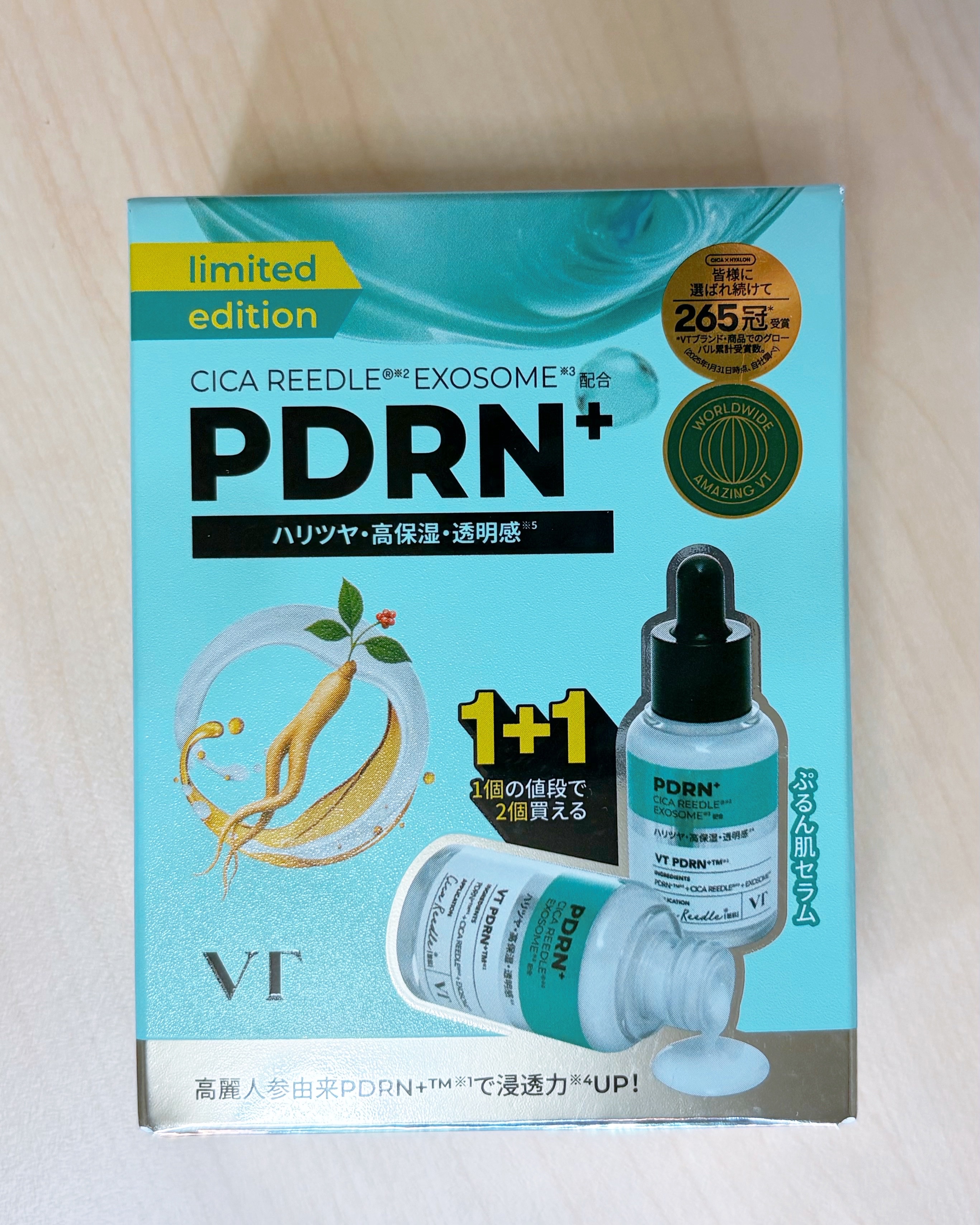 リードルS PDRN+ セラム/VT/美容液を使ったクチコミ（2枚目）