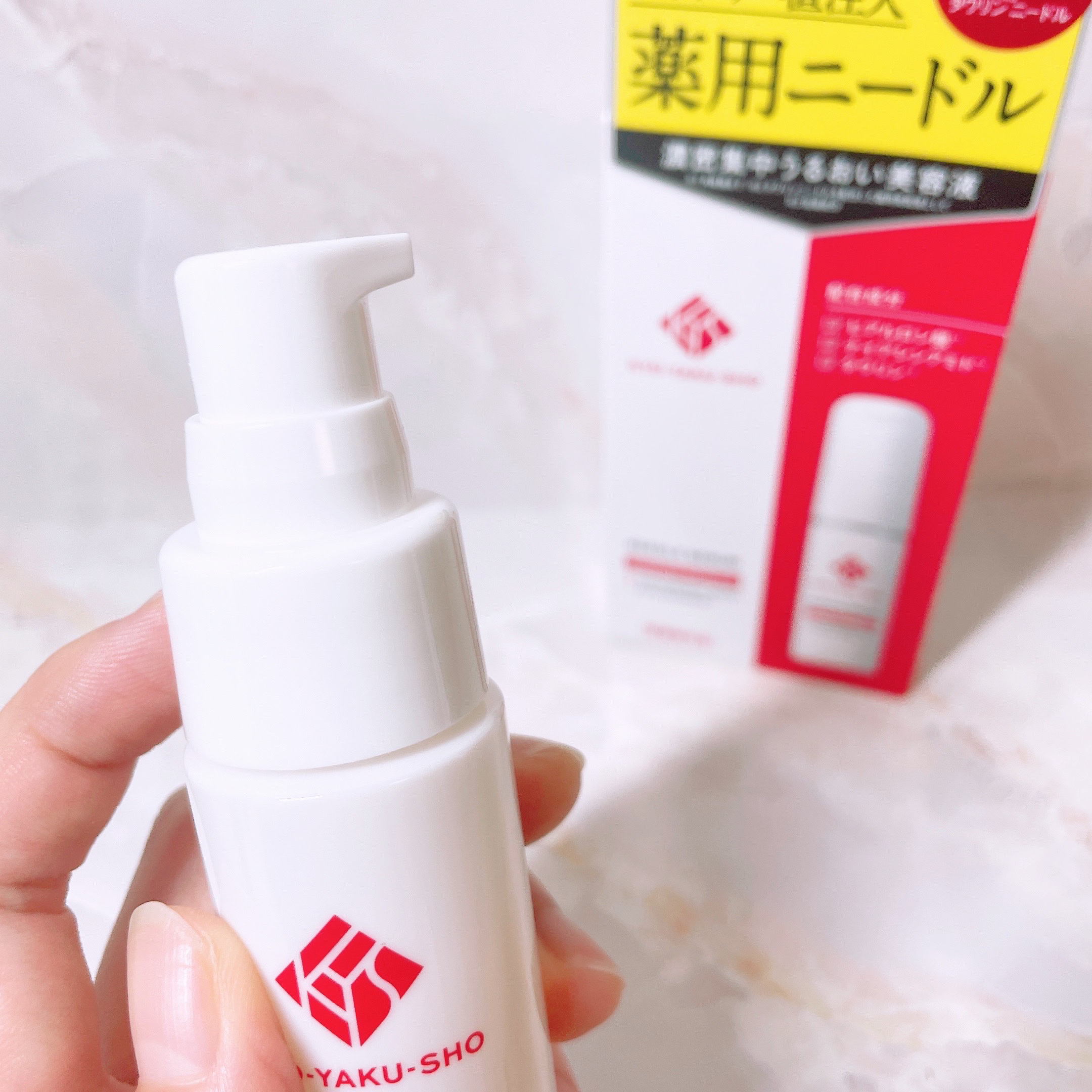 京薬粧 薬用ニードル美容液/京薬粧/美容液を使ったクチコミ（3枚目）