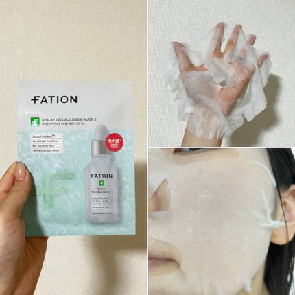 ノスカナイントラブルセラムS/FATION/美容液を使ったクチコミ(3枚目)