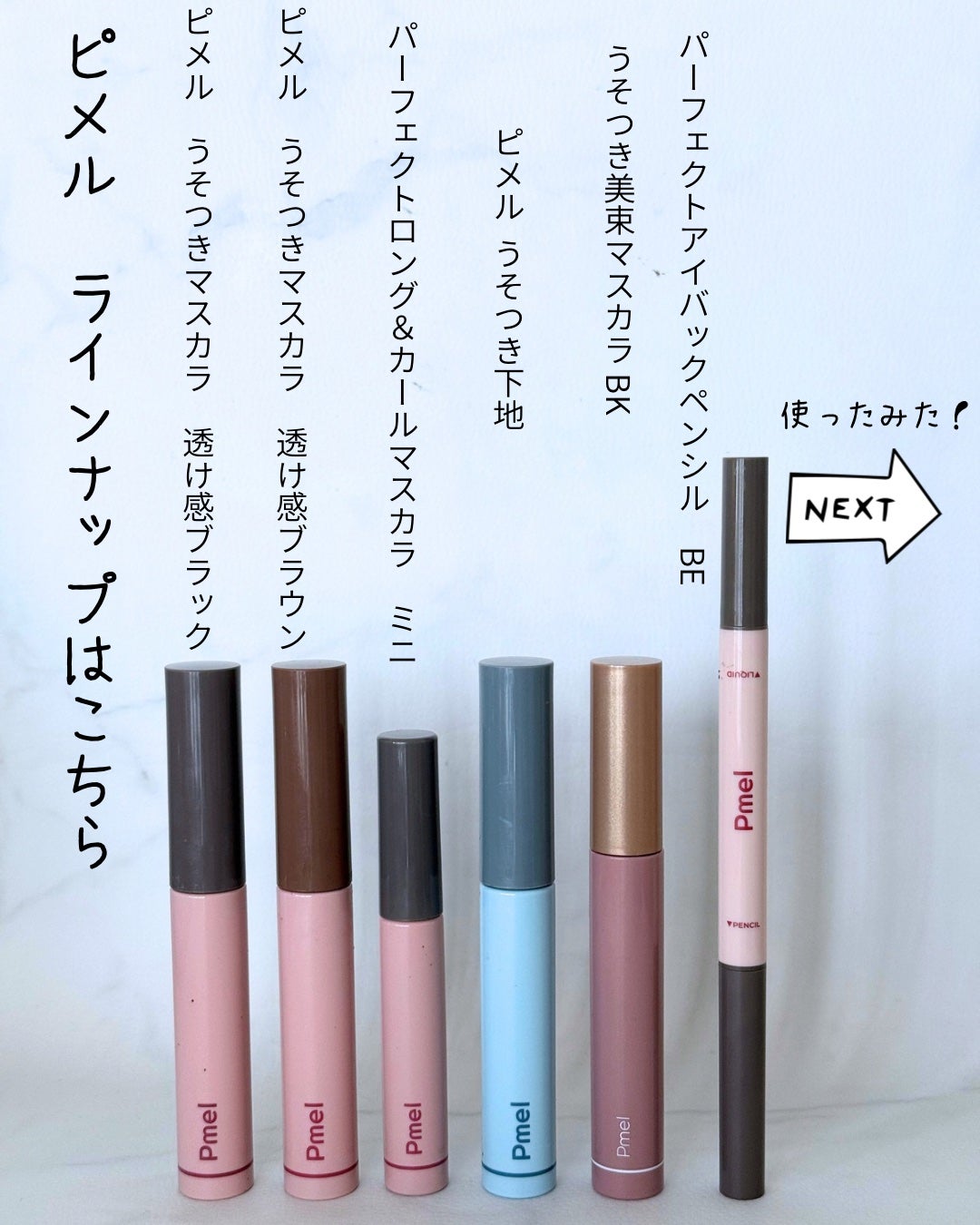 密着センシティブマスカラ/GIVERNY/マスカラを使ったクチコミ(4枚目)