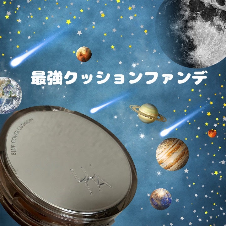 ブラーカバークッション/LUNA/クッションファンデーションを使ったクチコミ(1枚目)