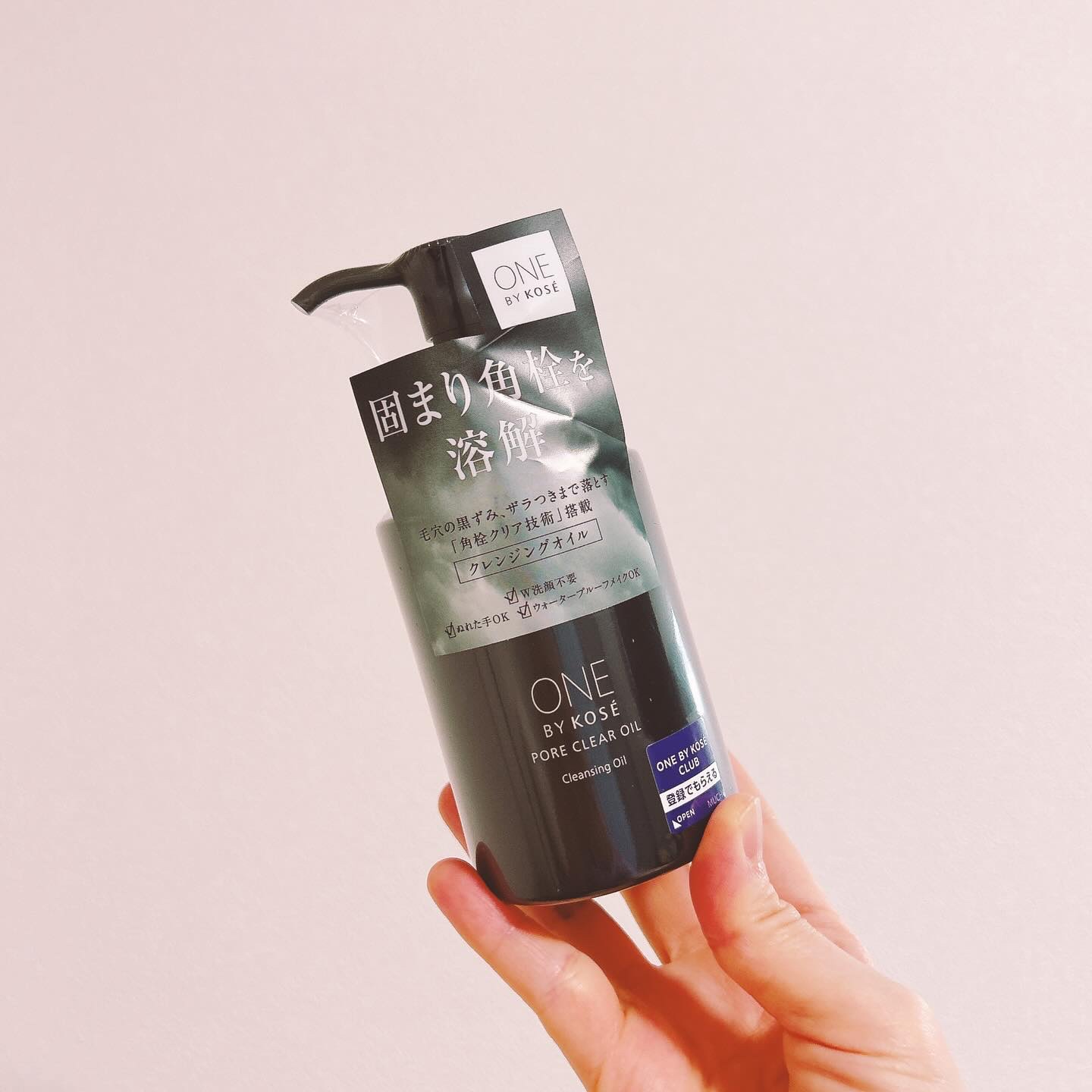 ポアクリア オイル/ONE BY KOSE/オイルクレンジングを使ったクチコミ（2枚目）